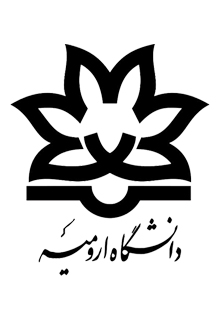 دانشگاه ارومیه